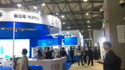 2020CVS自助展/智能無人零售博覽會 前沿技術(shù)與創(chuàng)新服務(wù)驅(qū)動(dòng)零售變革