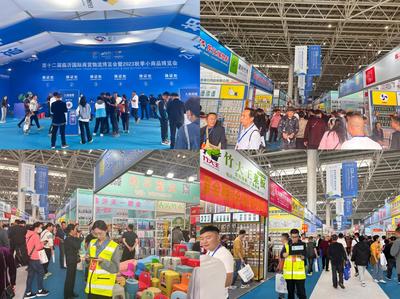 山東移動臨沂分公司圓滿完成第十二屆臨沂國際商貿物流博覽會暨2023秋季小商品博覽會通信保障服務