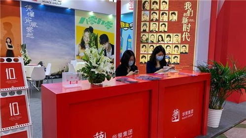 創(chuàng)領(lǐng)時(shí)代精品，鑄新產(chǎn)業(yè)格局——華策集團(tuán)亮相上海電視節(jié)，推動(dòng)互聯(lián)網(wǎng)信息技術(shù)服務(wù)融合發(fā)展