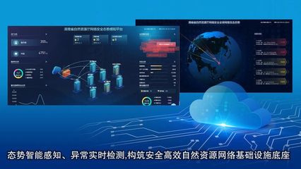 數(shù)覽瀟湘 智繪未來——黨的十八大以來湖南地理信息事業(yè)發(fā)展紀(jì)略